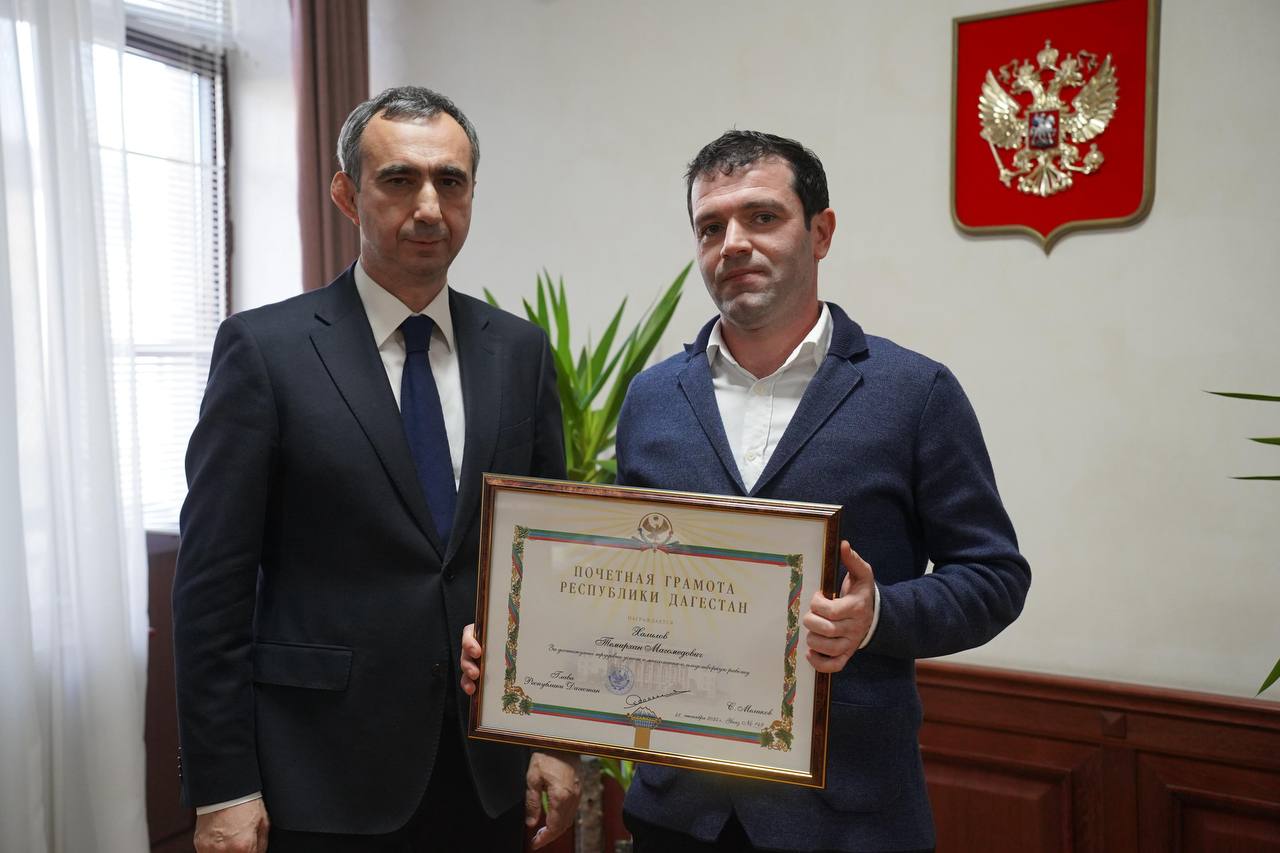 В Минимуществе Дагестана подвели итоги года и наградили отличившихся сотрудников